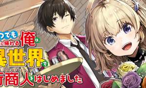 Komik Itsu Demo Jitaku ni Kaereru Ore wa, Isekai de Gyoushoujin o Hajimemashita Sub Indo