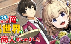 Baca Manga Itsu Demo Jitaku ni Kaereru Ore wa, Isekai de Gyoushoujin o Hajimemashita