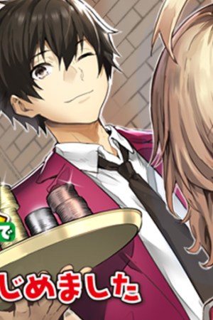 Sampul Itsu Demo Jitaku ni Kaereru Ore wa, Isekai de Gyoushoujin o Hajimemashita