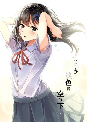 Baca Komik Itsuka, Tanshoku no Sora no Shita