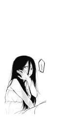 Manga Iwakutsuki Bukken no Yakuro-san gambar 1