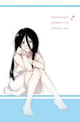 Manga Iwakutsuki Bukken no Yakuro-san gambar 4