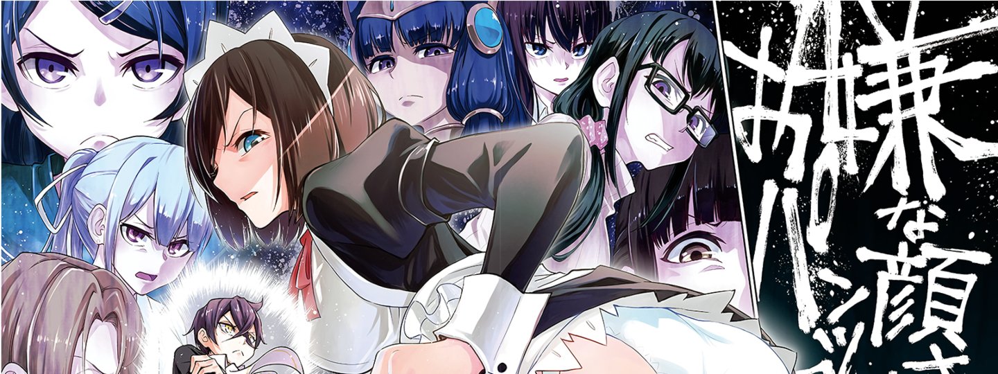 Iya na Kao Sarenagara Opantsu Misete moraitai: Yo wa Pantsu ga Mitai zo