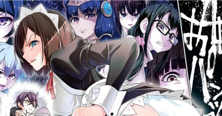 Iya na Kao Sarenagara Opantsu Misete moraitai: Yo wa Pantsu ga Mitai zo