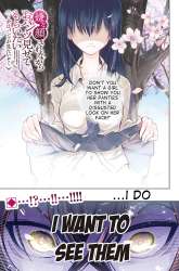 Komik Iya na Kao Sarenagara Opantsu Misete moraitai: Yo wa Pantsu ga Mitai zo Preview Gambar 1