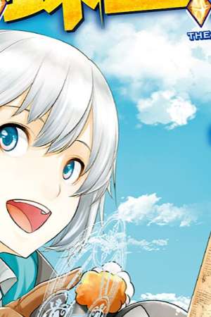 Sampul Izure Saikyou no Renkinjutsu Shi?
