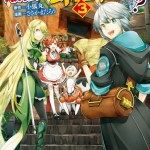 Komik Izure Saikyou no Renkinjutsu Shi?