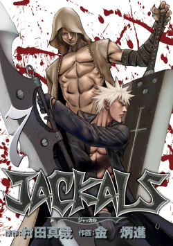 Baca Komik Jackals