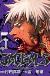 Manga Jackals gambar 3