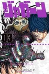 Manga Jagaaaaaan gambar 3