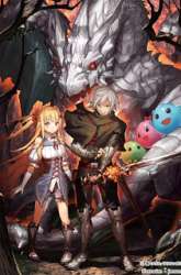 Manga Jaryuu Tensei gambar 4