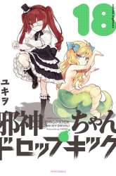 Komik Jashin-chan Dropkick Preview Gambar 4