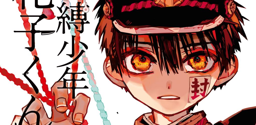 Jibaku Shounen Hanako-kun