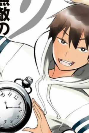 Sampul Jikan Teishi Yuusha