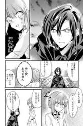 Komik Jimi Hime to Kuro Neko no, Emmanna Konyaku Haki Preview Gambar 2