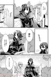 Komik Jimi Hime to Kuro Neko no, Emmanna Konyaku Haki Preview Gambar 3