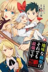 Komik Jimi na Kensei wa Sore Demo Saikyou desu Preview Gambar 1