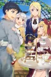 Komik Jimi na Kensei wa Sore Demo Saikyou desu Preview Gambar 2