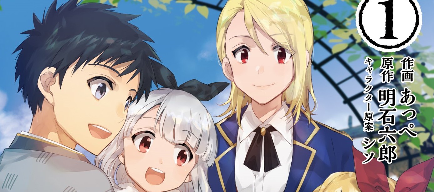 Jimina Ken Sei Wa Sore Demo Saikyoudesu