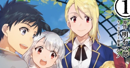Jimina Ken Sei Wa Sore Demo Saikyoudesu