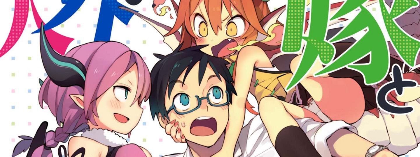 Jingai no Yome to Icha Icha suru