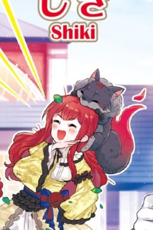 Sampul Jishou Akuyaku Reijou na Konyakusha no Kansatsu Kiroku