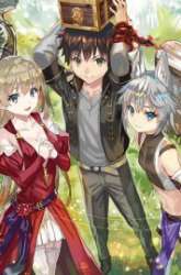 Komik Jishou! Heibon Mazoku no Eiyuu Life: B-kyuu Mazoku nano ni Cheat Dungeon wo Tsukutteshimatta Kekka Preview Gambar 2