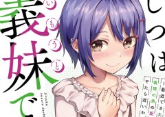 Baca Manga Jitsu wa Gimai (Imouto) deshita. ~Saikin de Kitagiri no Otouto no Kyorikan ga Yatara Chikaiwake~