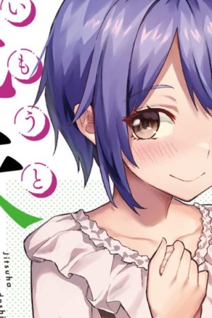 Sampul Jitsu wa Gimai (Imouto) deshita. ~Saikin de Kitagiri no Otouto no Kyorikan ga Yatara Chikaiwake~