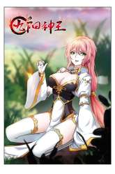 Manhua Jiuyang Shenwang gambar 1