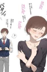 Komik JK-chan and Her Classmate’s Mom Preview Gambar 1