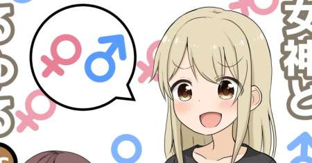 JK Goddess and Yuruyuru TS Life!