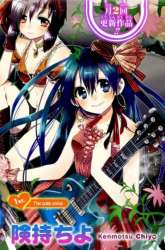 Komik Josei Danshi Preview Gambar 1