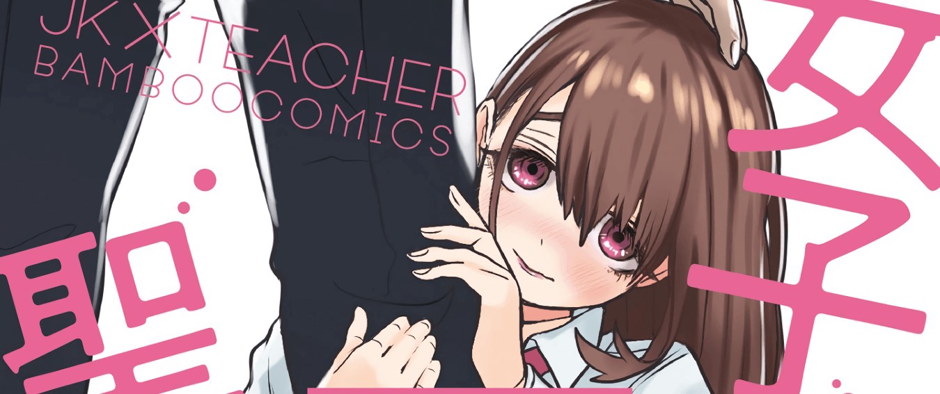 Joshikousei to Seishokusha-san