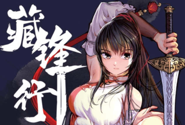 Journey of the Hidden Blade