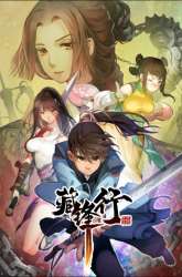 Komik Journey of the Hidden Blade Preview Gambar 3