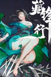 Komik Journey of the Hidden Blade Preview Gambar 4