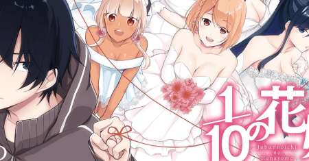 Jubunnoichi no Hanayome