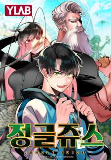 Baca Komik Jungle Juice