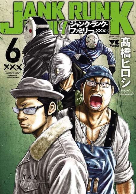 Junk Rank Family