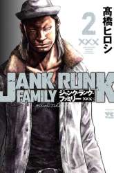 Manga Junk Rank Family gambar 1