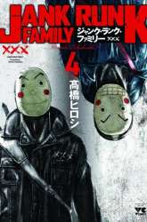 Manga Junk Rank Family gambar 3