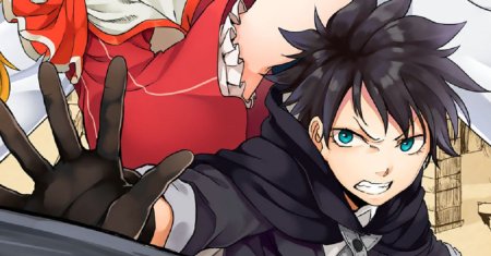 Junk the Black Shadow