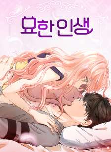 Baca Komik Just for a Meowment