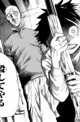 Komik Juujika no Rokunin Preview Gambar 4