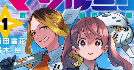 Kabushiki Gaisha MagiLumiere