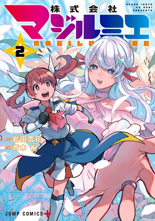Kabushiki Gaisha MagiLumiere