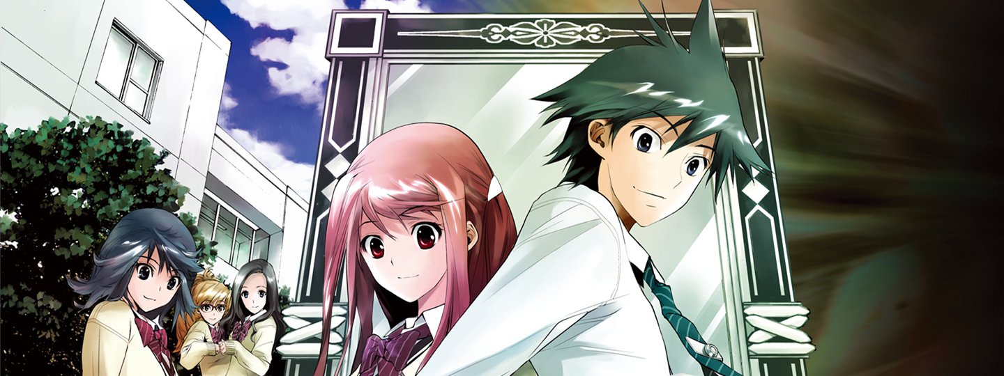 Kagami no Kuni no Harisugawa