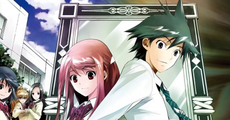 Kagami no Kuni no Harisugawa