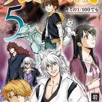 Baca Komik Kagamigami